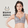 都市丽人美体纤塑AB杯适穿蕾丝调整型文胸两种厚度3/4杯塑身文胸无钢圈内衣五排扣LJ34M8 商品缩略图0