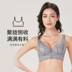 都市丽人美体纤塑AB杯适穿蕾丝调整型文胸两种厚度3/4杯塑身文胸无钢圈内衣五排扣LJ34M8