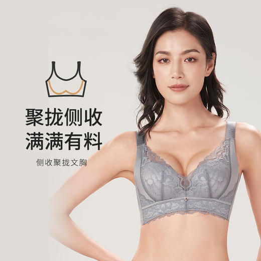都市丽人美体纤塑AB杯适穿蕾丝调整型文胸两种厚度3/4杯塑身文胸无钢圈内衣五排扣LJ34M8 商品图0
