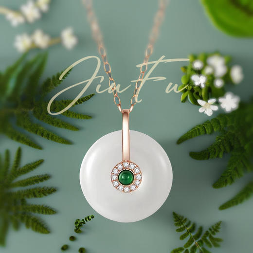 18K玫瑰金和田玉（白玉）镶钻项链--平安扣14*4.5mm 商品图1