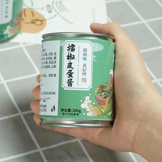 湖南特色雷椒皮蛋酱220g 商品图5