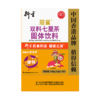 衍生 爱童双料七星茶固体饮料10克/包*20包/盒 商品缩略图0