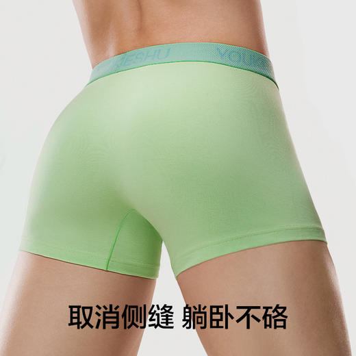 有棵树纯棉男士内裤3条装E-U1049 商品图5