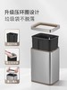 EKO无盖垃圾桶家用客厅厨房办公室现代简约大号轻奢高颜值垃圾桶 商品缩略图3