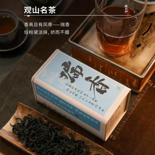 【观山社】正岩瑞香50g 商品图1