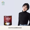 世界选物官黑可可粉 饮料奶茶烘焙伴侣意大利icam原料米森250g/罐 商品缩略图0