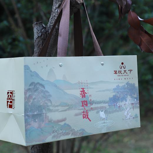 【香如故】2015年陈皮白茶 商品图2