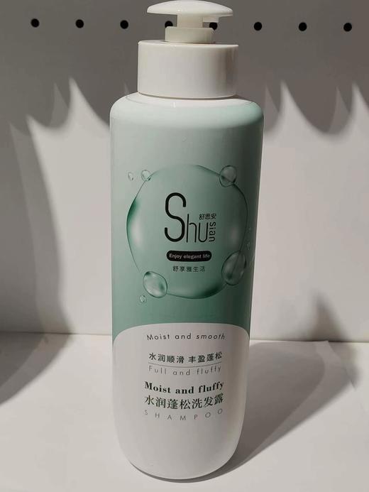 舒思安水润蓬松洗发露 1kg 商品图0