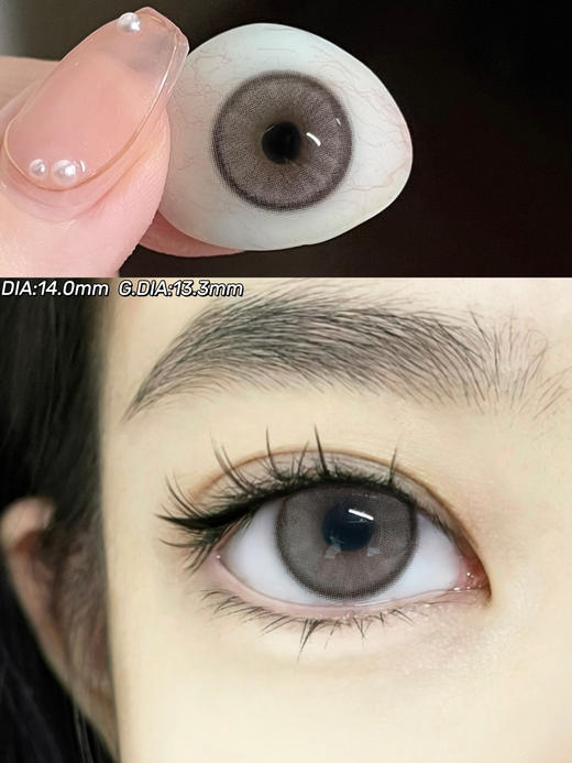 店主推荐丨灰燕麦·Doragina丨法式紫灰调14.0mm（年抛/2片装） 商品图3