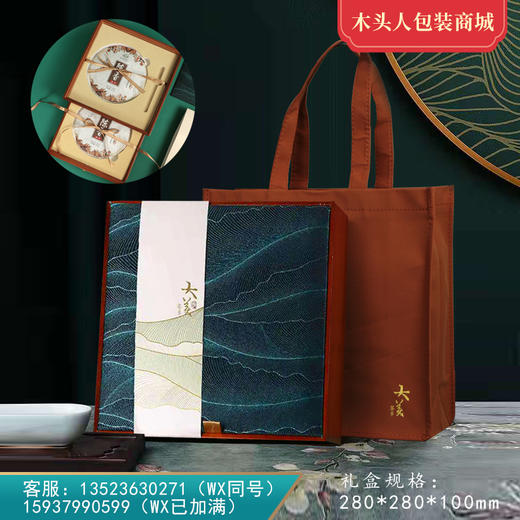 竹盒大美茶香【通版•双饼】86元 一套/共7套 商品图0