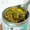 湖南特色雷椒皮蛋酱220g 商品缩略图0