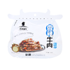 【助农】新疆天莱香牛牛肉干香辣味/孜然味50g*2袋装 商品缩略图3