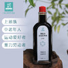 108中草药油 肩周肩颈 关节疼痛 驱风舒缓 商品缩略图1