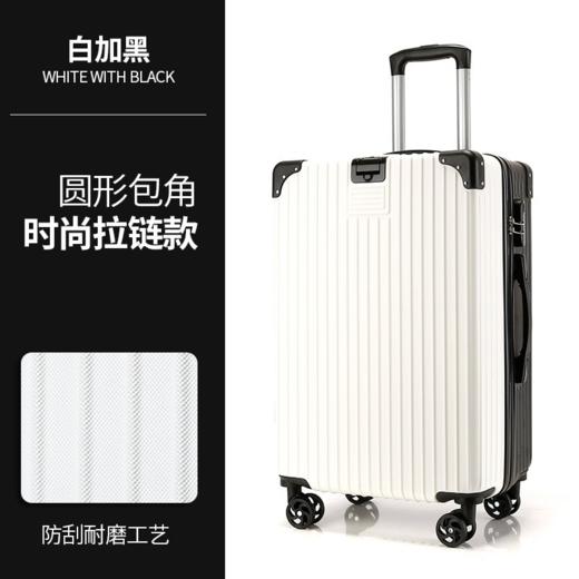 凯亚仕（KIYERSY）商务旅行拉杆箱24寸KYS-L6809 商品图3