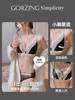 纯欲撩人轻奢内衣女小胸聚拢收副乳防下垂蕾丝纯欲内衣少女无钢圈聚拢文胸 商品缩略图4