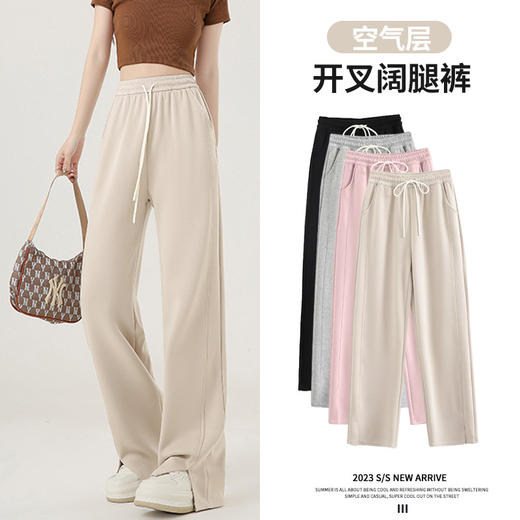 夏季新款，窄版阔腿裤女，宽松高腰垂感搭配直筒薄款裤子女，习惯放纵的你绝不要错过！踏实舒适，轻松驾驭不同风格！ 商品图0