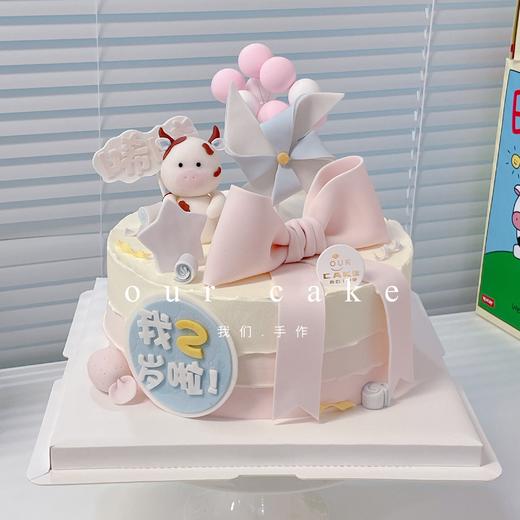 小牛牛周岁蝴蝶结蛋糕（至少提前1天以上预定）-低糖处理无添加 商品图2