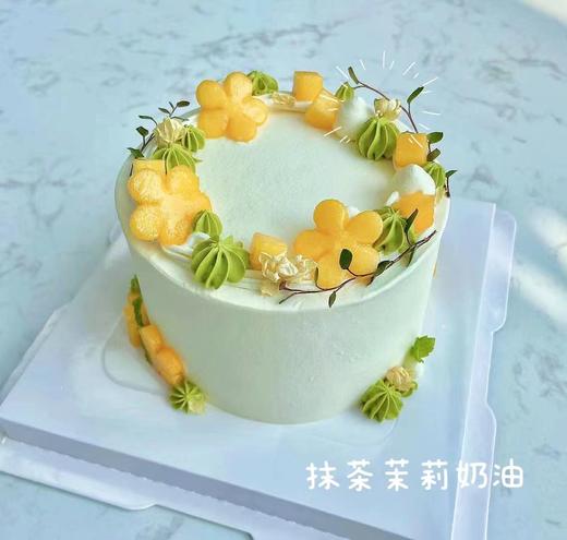 【甜久荟 抹茶/斑斓茉莉法式鲜奶蛋糕】  如一缕清新凉爽的风 让人心旷神怡 新鲜的茉莉花浸水调制  抹茶或斑斓蛋糕胚  装饰新鲜芒果100%动物鲜奶油  无化学添加 中西合璧 老少皆宜 展示图片为6寸 商品图1
