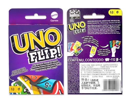 【集石桌游】UNO Flip   翻转UNO  双面UNO卡牌 商品图3