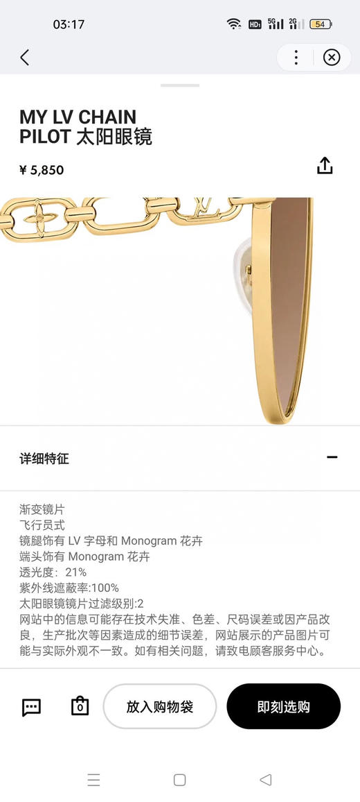 太阳镜 商品图3