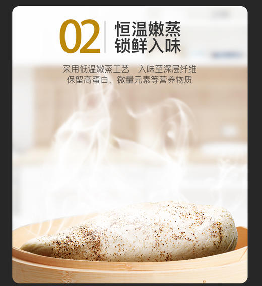 【袋鼠先生】开袋即食口袋鸡胸肉50g  新老包装随机发货 商品图2