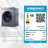 卡萨帝10kg大容量嵌入家用智能全自动洗烘一体滚筒洗衣机LT2ELU1 商品缩略图3