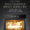 卡萨帝（Casarte）蒸烤一体机 C5SO46EGU1 商品缩略图2