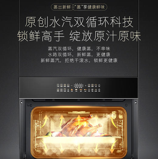 卡萨帝（Casarte）蒸烤一体机 C5SO46EGU1 商品图2