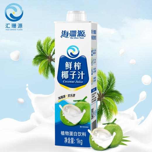 【海珊源鲜榨椰子汁1L】 商品图4