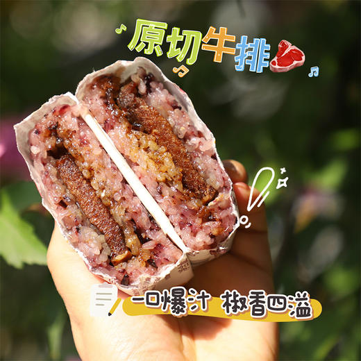 肥叔经典饭团 135g/140g /袋 鸡排蛋黄牛排玉米 饱腹解馋 顺丰直发 商品图3
