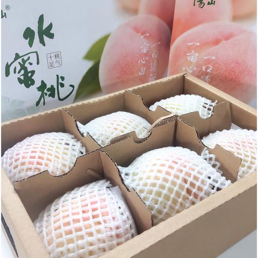 【无锡外运】阳山水蜜桃 产地现采现发 精品湖景桃 商品图1