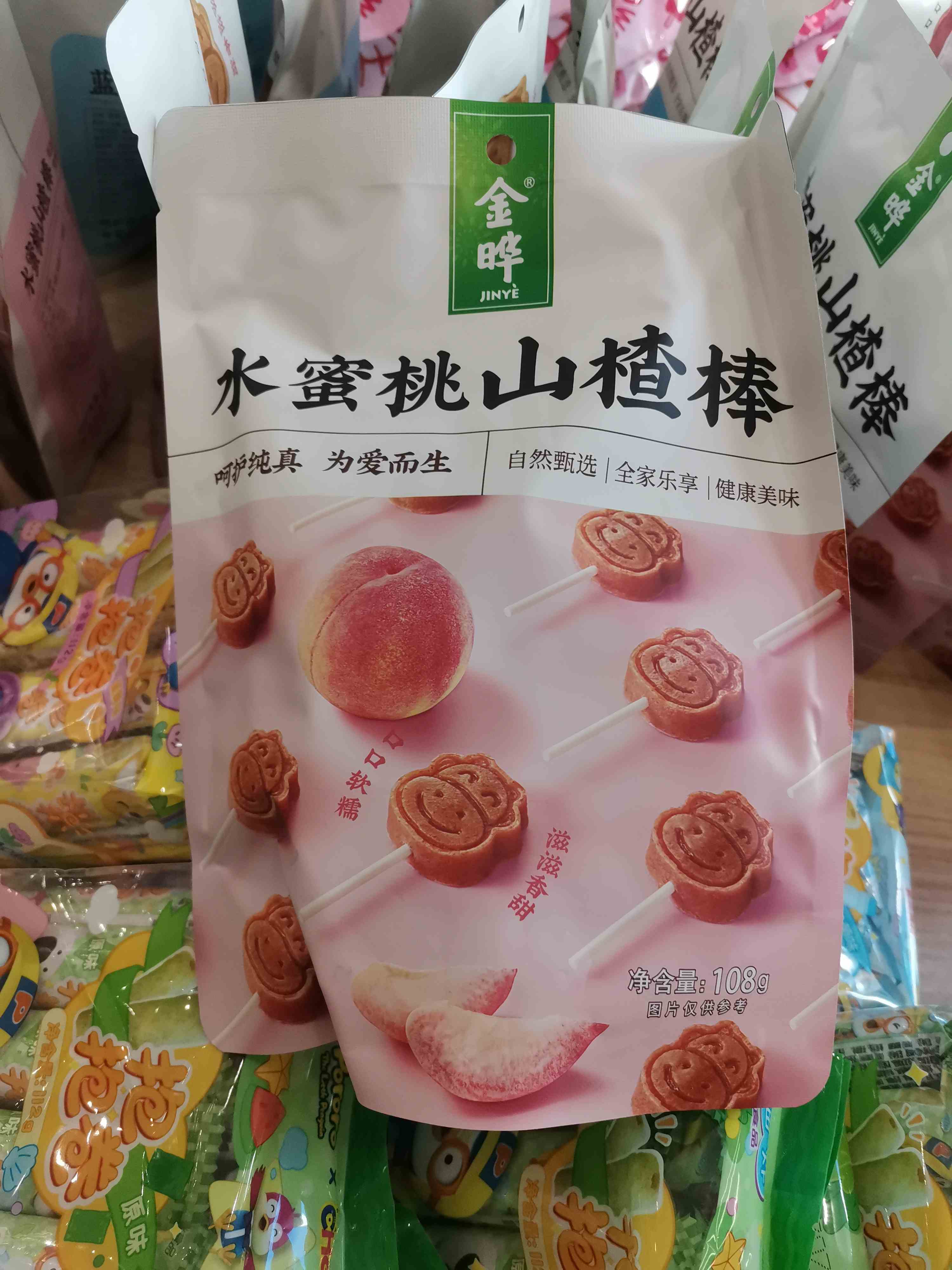 金晔水蜜桃山楂棒 04951