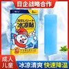 「9.9元包邮！拍2发3」夏季凝胶冰凉贴 卡通可爱学生防暑降温贴手机散热冰贴居家日用清凉贴 商品缩略图0