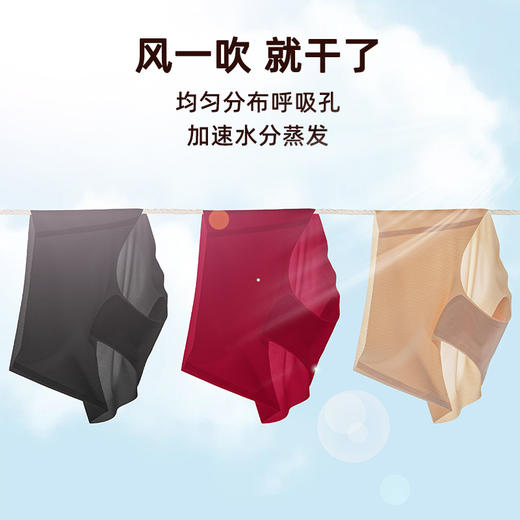 3条78元好奇蜜斯新款轻薄透气速干舒适无痕性感中腰三角内裤红纯棉抗菌裆 阿蕾莎内裤 商品图2