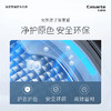 卡萨帝（Casarte）纤诺和美 10公斤家用超薄滚筒洗衣机洗烘一体机 纯平嵌入视窗 光等离子空气洗 HD10LD5ELU1 商品缩略图4