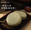 「草本精油皂」艾草皂 | 紫草皂 | 首乌皂  洁面 沐浴 洗手 一皂多用 商品缩略图1