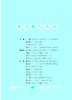 肉鸭健康高效养殖环境手册【中国农业出版社官方正版】 商品缩略图4