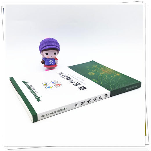 现货【出版社直销】常见疾病防治（互联网+乡村医生培训教材）刘建和 王飞 主编 中国中医药出版社 商品图3