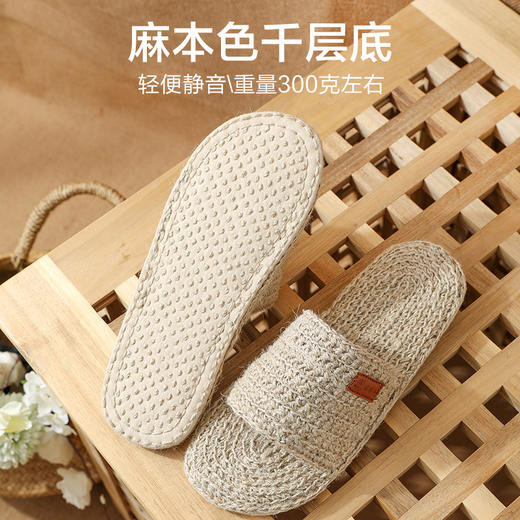 【买麻鞋，雅路人】防脚臭，手工男女士凉拖麻鞋甘谷手工麻鞋手工家居情侣鞋家用拖鞋YT005 商品图1