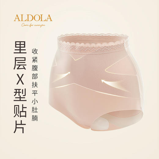 雅黛丽高腰大版内裤无痕收腹提臀性感三角裤短裤头 商品图1