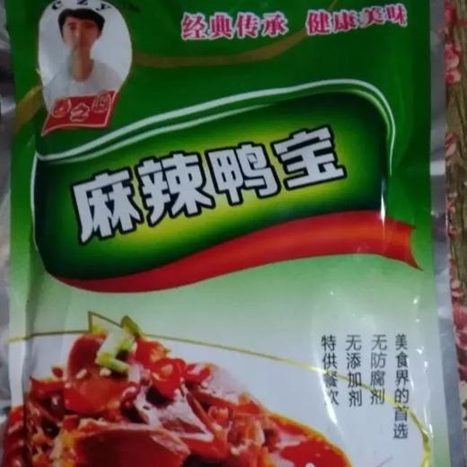 250g春之源麻辣鸭宝鸭君肝鸭肾【云仓2C2下-7A】 商品图3