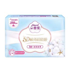 朵蕾蜜纯棉夜用卫生巾350mm*4片
