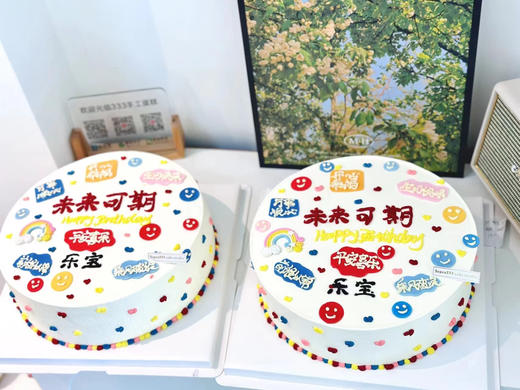 6-12寸 未来可期（含部分翻糖配件） 商品图1