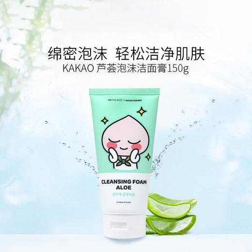 繁花似锦B【CZ】 商品图2