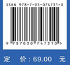 气候变化与健康100问 商品缩略图2
