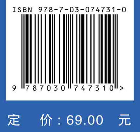 气候变化与健康100问 商品图2