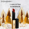YSL圣罗兰细管小金条口红哑光新色#1966 #1#5#9#21#23#28#30#416 商品缩略图5