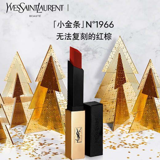 YSL圣罗兰细管小金条口红哑光新色#1966 #1#5#9#21#23#28#30#416 商品图5