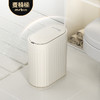 麦桶桶 夹缝智能感应垃圾桶7L【该商品不支持用券】 商品缩略图4