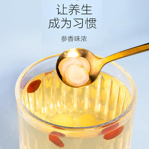 【正宗同仁堂品牌】北京同仁堂  美国西洋参片4# 90g 表皮褶皱 参香浓郁 微苦回甘 SY 商品图5